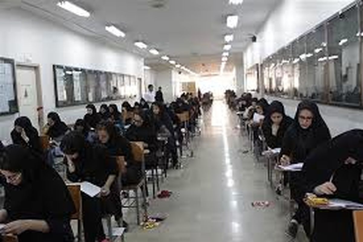 آزمون کارشناسی ارشد دانشگاه آزاد اسلامی امروز  در یاسوج برگزار شد .