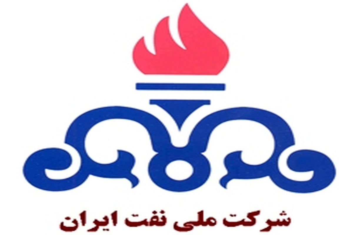 رئیس جمهوری قانون اساسنامه شرکت ملی نفت ایران را ابلاغ کرد