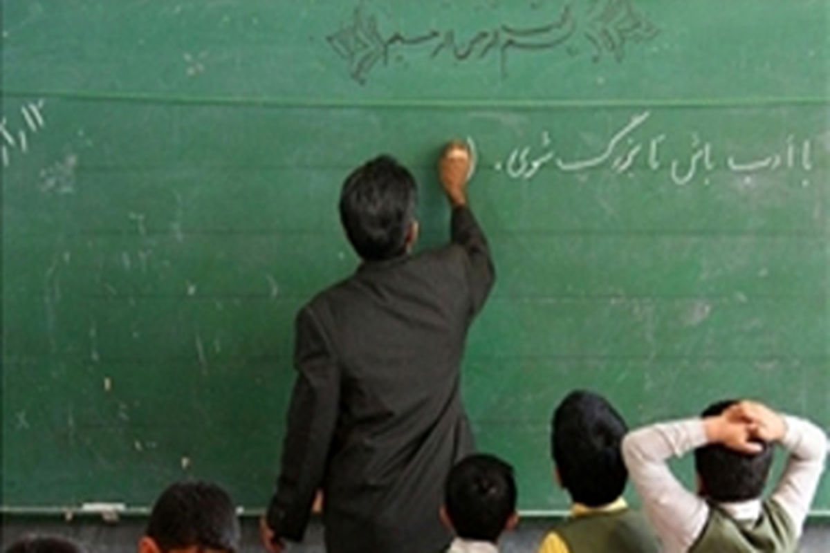اعلام زمان ثبت نام مدارس چهارمحال و بختیاری