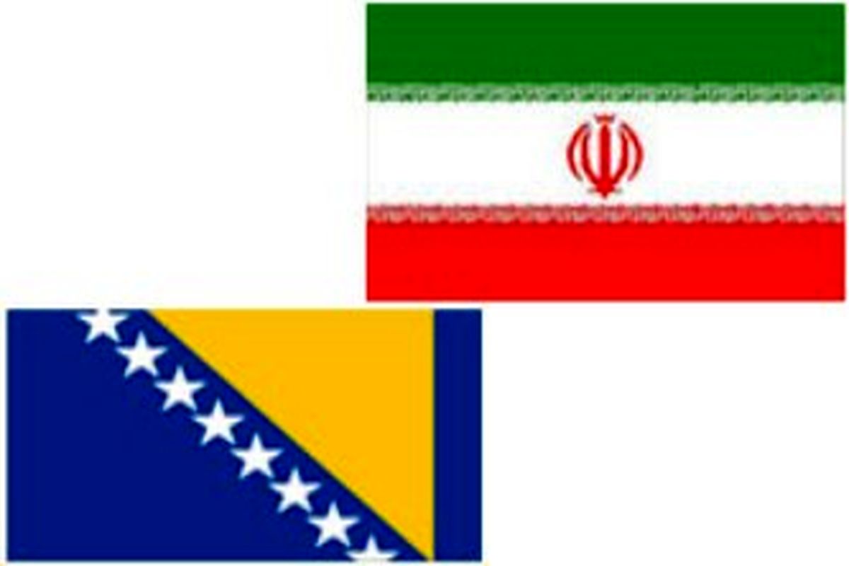 مصوبه دولت درباره موافقتنامه همکاری در زمینه حفظ نباتات بین ایران و بوسنی و هرزگوین