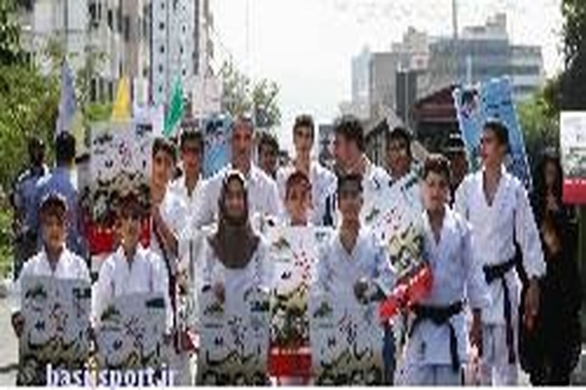 جامعه  ورزش بسیج در راهپیمایی بزرگ روز قدس حضور پیدا کردند