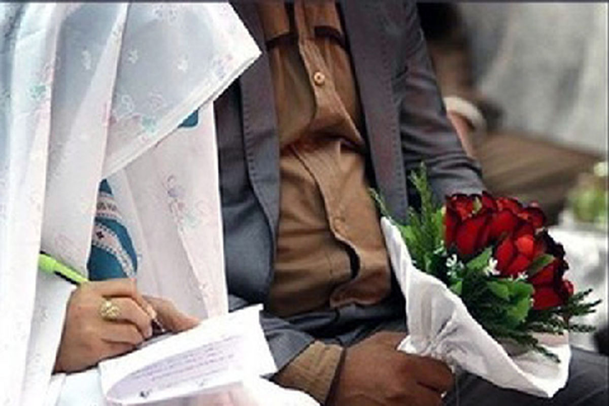 آغاز پرداخت تسهیلات قرض الحسنه ازدواج یکصد میلیون ریالی توسط صندوق کارآفرینی امید استان ایلام