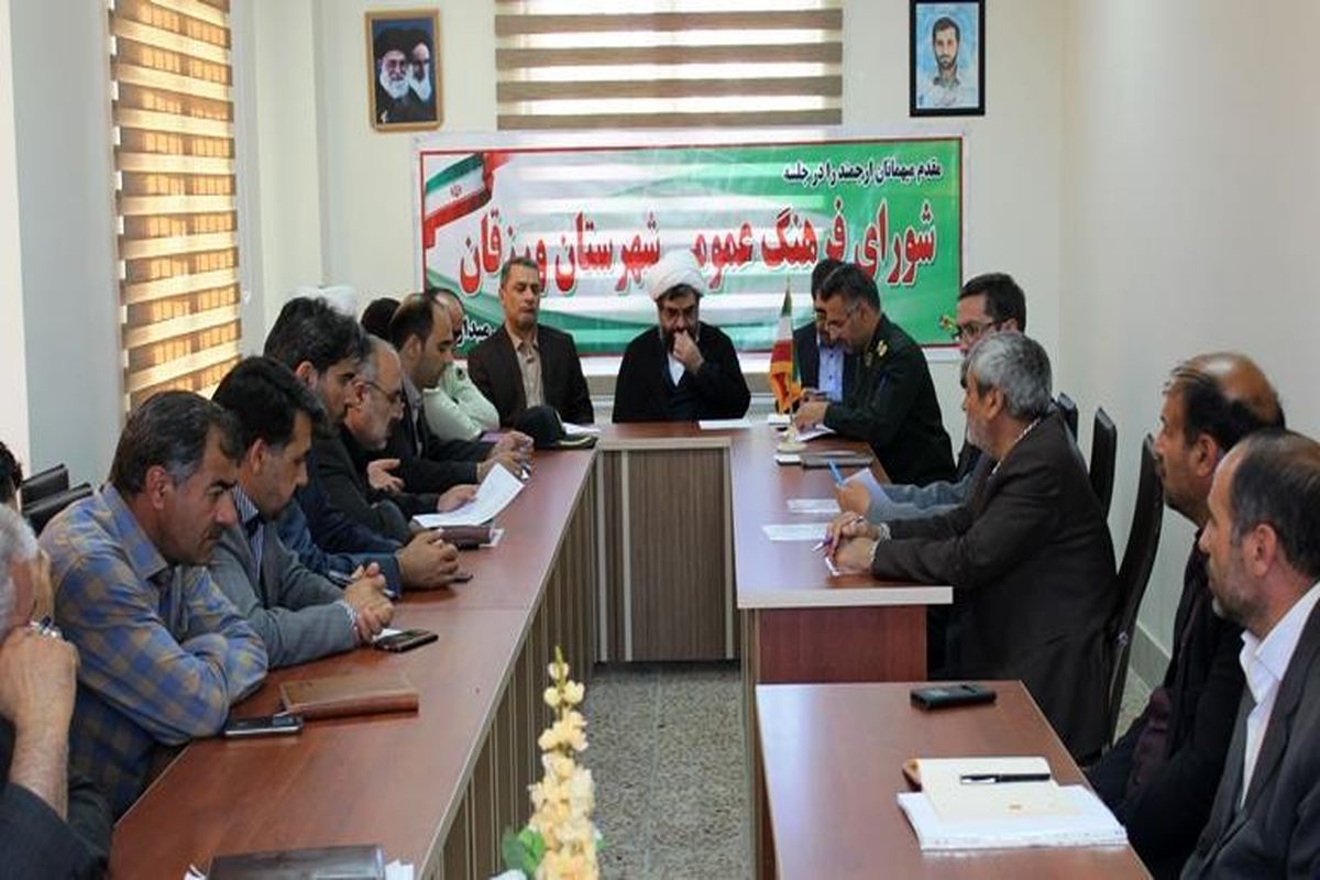 نشست شورای فرهنگ عمومی در ورزقان برگزار شد
