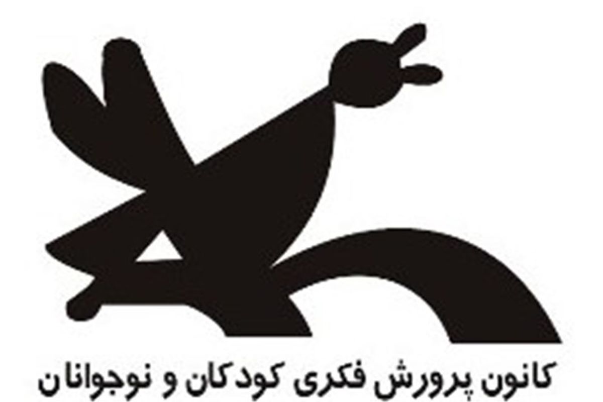 همایش ادبی "به رنگ باران" در استان برگزار می‌شود