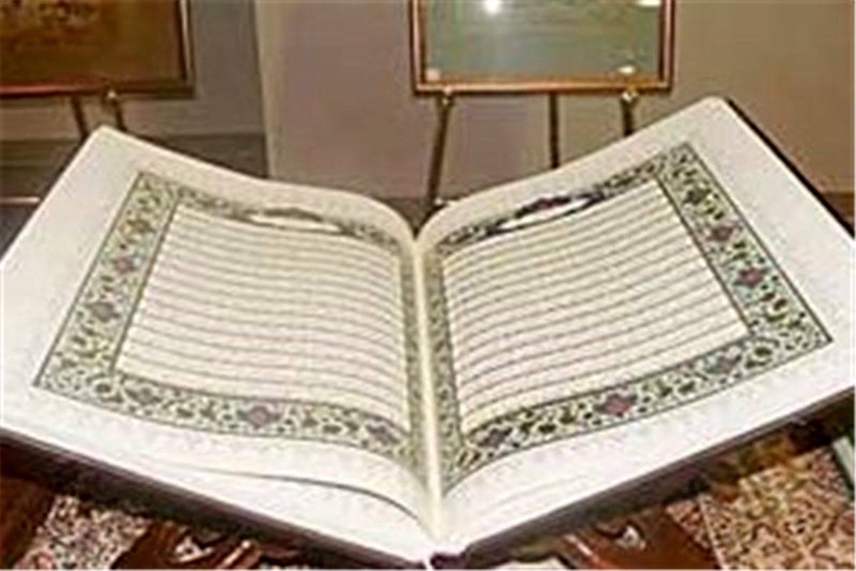مؤسسات قرآنی در استان مجوز فعالیت می‌گیرند