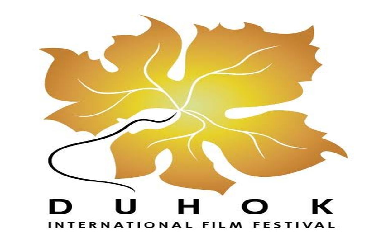چهارمین دوره جشنواره بین‌‌‌المللی فیلم «دهوک» برگزار می‌شود