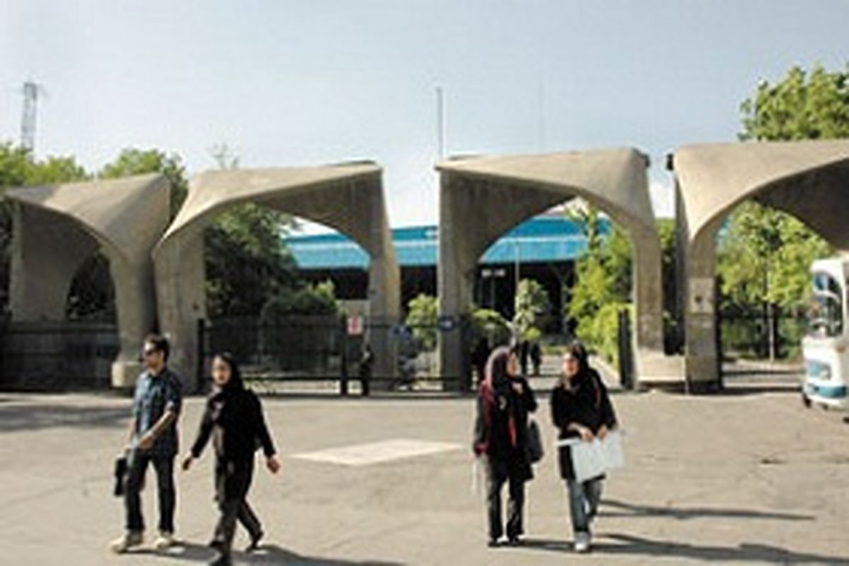 اعلام نتایج آزمون دکتری ۹۵ دانشگاه تهران
