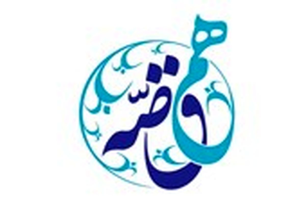 «هم‌قصه» از ۲۹ تیر ماه روی آنتن شبکه یک