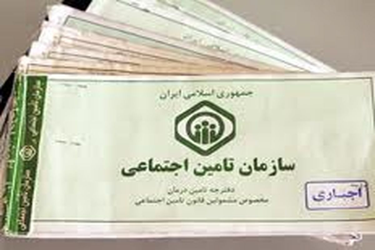 بدهی ۶۸۰۰ میلیارد ریالی بیمه ها به مراکز زیرپوشش دانشگاه علوم پزشکی مشهد