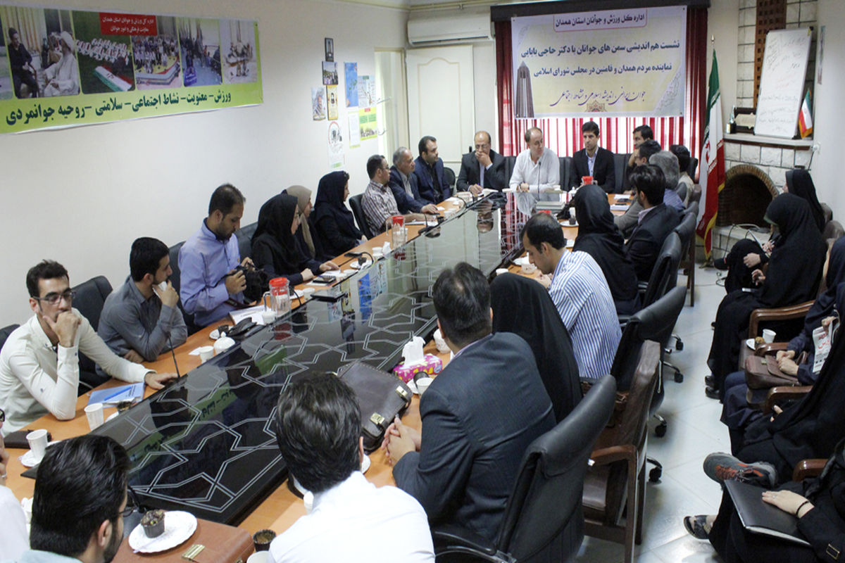 برگزاری نشست یک روزه مسئولین بازرسی منطقه یک وزارت ورزش و جوانان در کرمانشاه