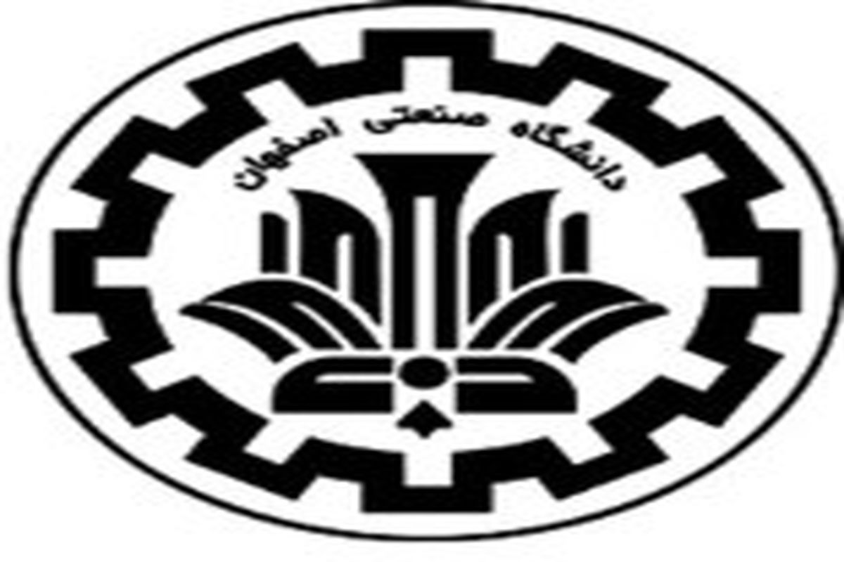 پیشتازی مجدد دانشگاه صنعتی اصفهان در رتبه بندی جایگاه وب دانشگاهی