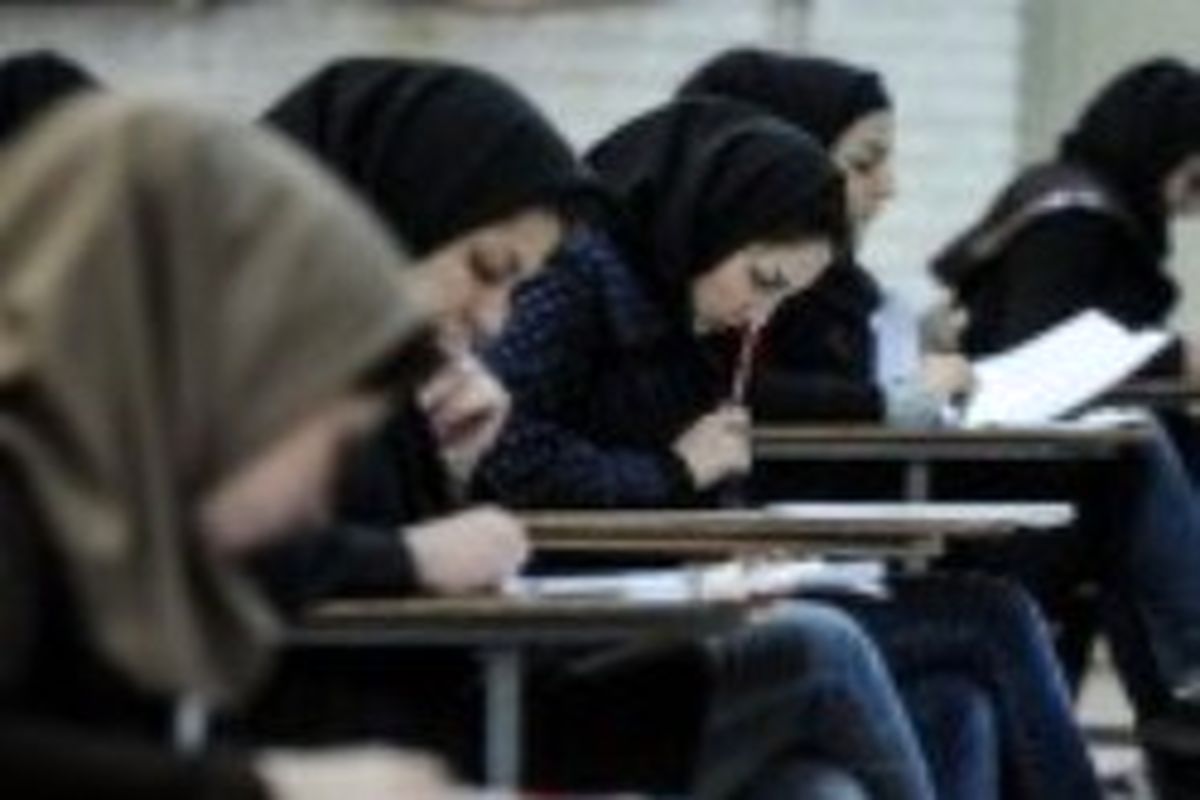 برگزاری سومین آزمون استخدامی متمرکز دستگاه های اجرایی استان گلستان