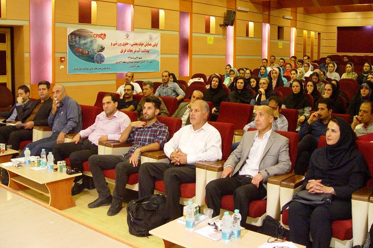 اولین همایش علمی تخصصی نجات غریق در قزوین برگزار شد