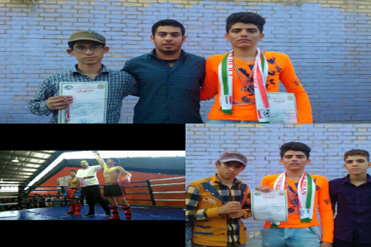 درخشش ورزشکاران پیشوایی در مسابقات رزمی استان تهران
