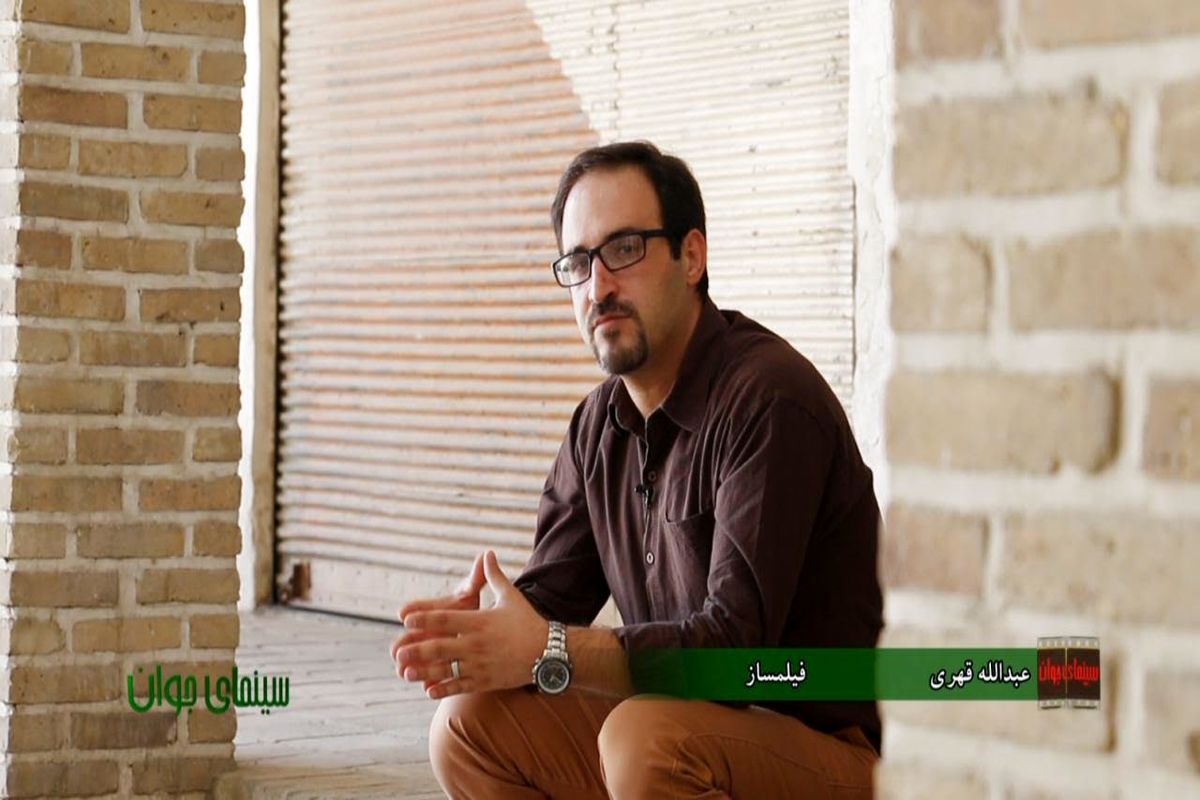 بازگویی خاطرات تولید مستند جعفری جوزانی در "سینمای نوجوان"