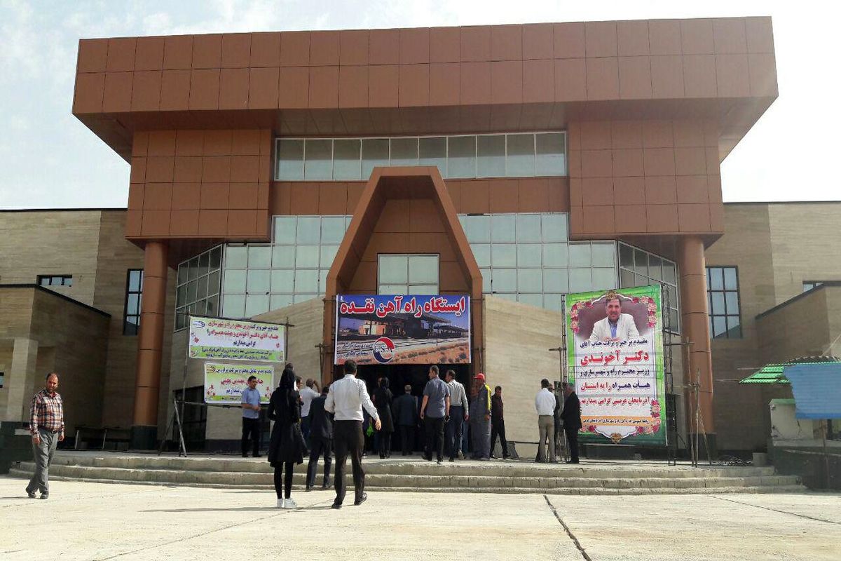 ساخت ایستگاه جدید راه‌آهن در شهر ارومیه