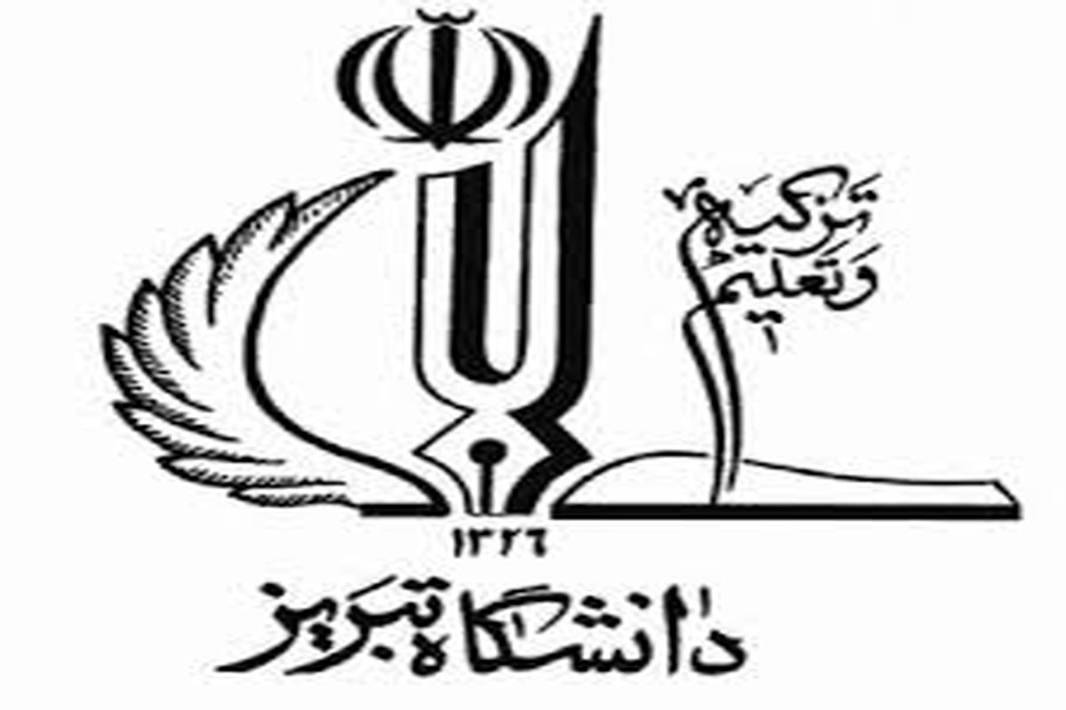 هفتمین نشست معاونان دانشجویی یازده دانشگاه برتر و بزرگ کشور، در دانشگاه تبریز برگزار شد