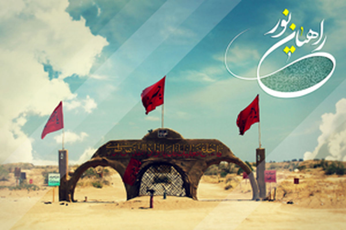 اعزام ۱۷ هزار نفر به اردوی راهیان نور