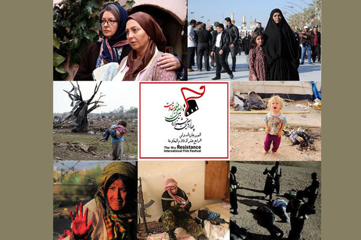 نمایش آثاری با موضوع داعش در جشنواره فیلم مقاومت