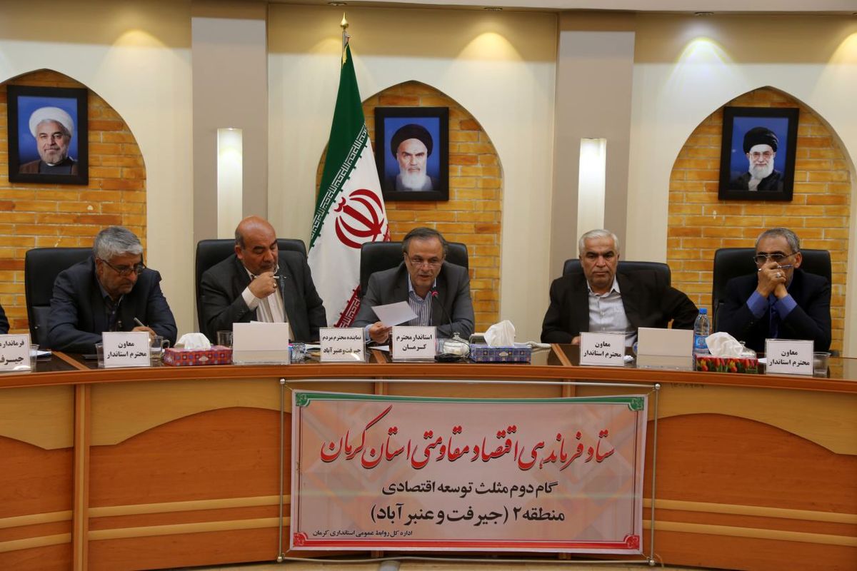 سیاست استان کرمان عدم دخالت دولت در تصمیمات مدیران مناطق هشت‌گانه اقتصادی است