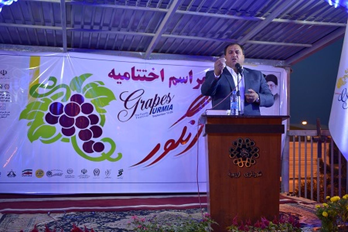 جشنواره انگور نگاه های مردم ایران را به سمت انگور ارومیه جلب کرد