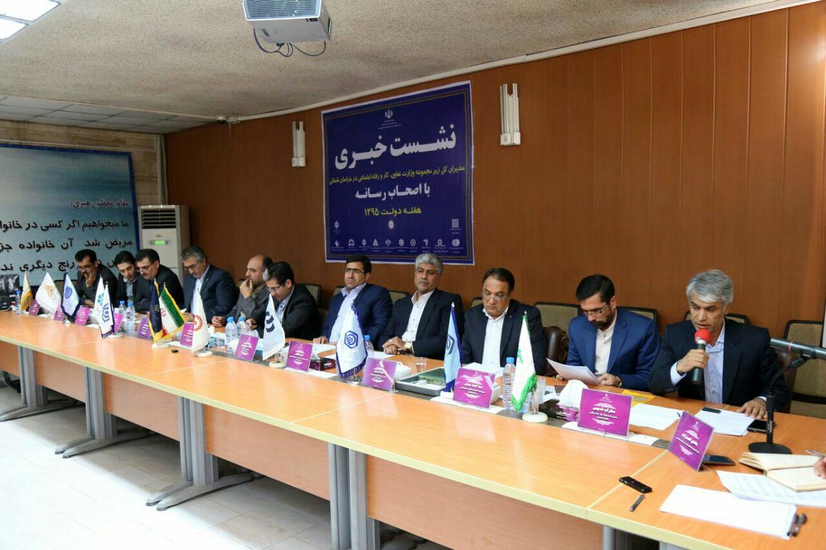 نشست خبری مدیران کل زیرمجموعه وزارت تعاون،کارواجتماعی