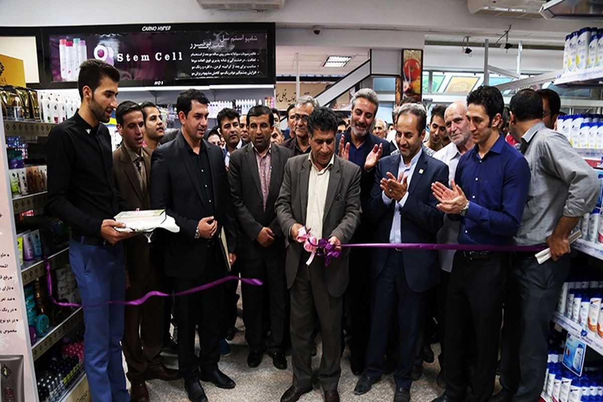 افتتاح فروشگاه زنجیره ای کارنو در همدان