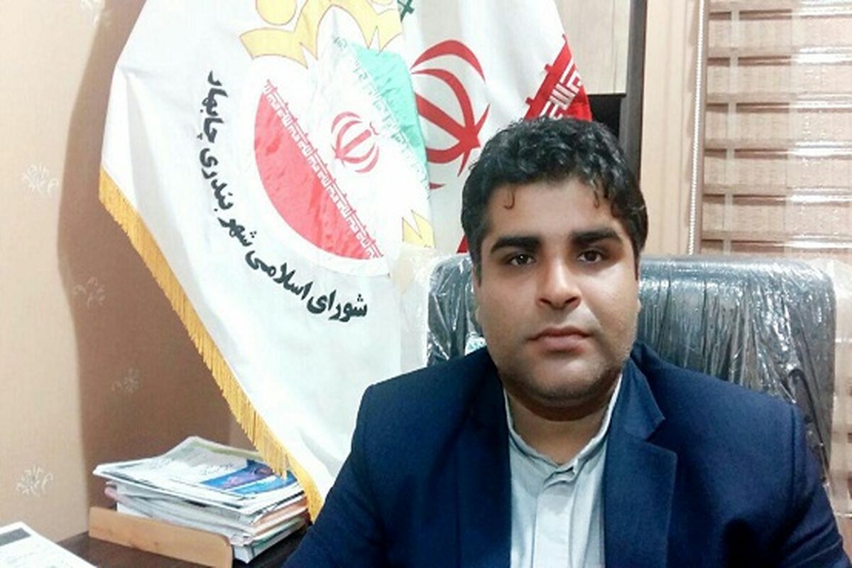 هیات رئیسه جدید شورای اسلامی شهر چابهار انتخاب شد