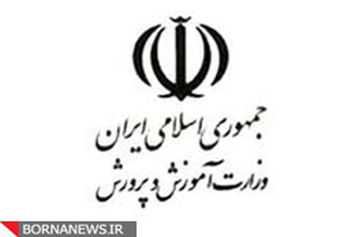 تحصیل ۸۵۰۰  دانش آموز درمدارس استعدادهای درخشان فارس