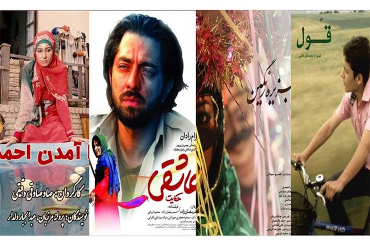 سینمای ایران نامزد دریافت ۳ جایزه از جشنواره «آبوجا»