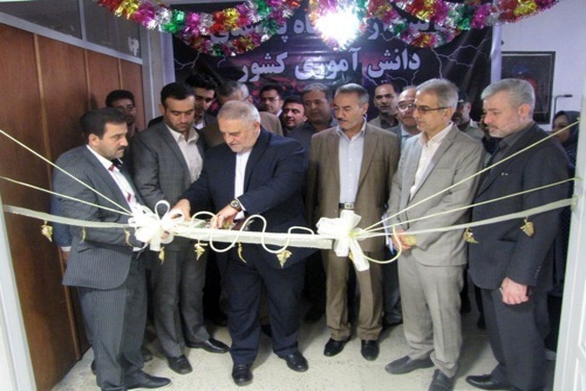 افتتاح اولین آزمایشگاه پلاسمای هسته ای در شهرستان کردکوی