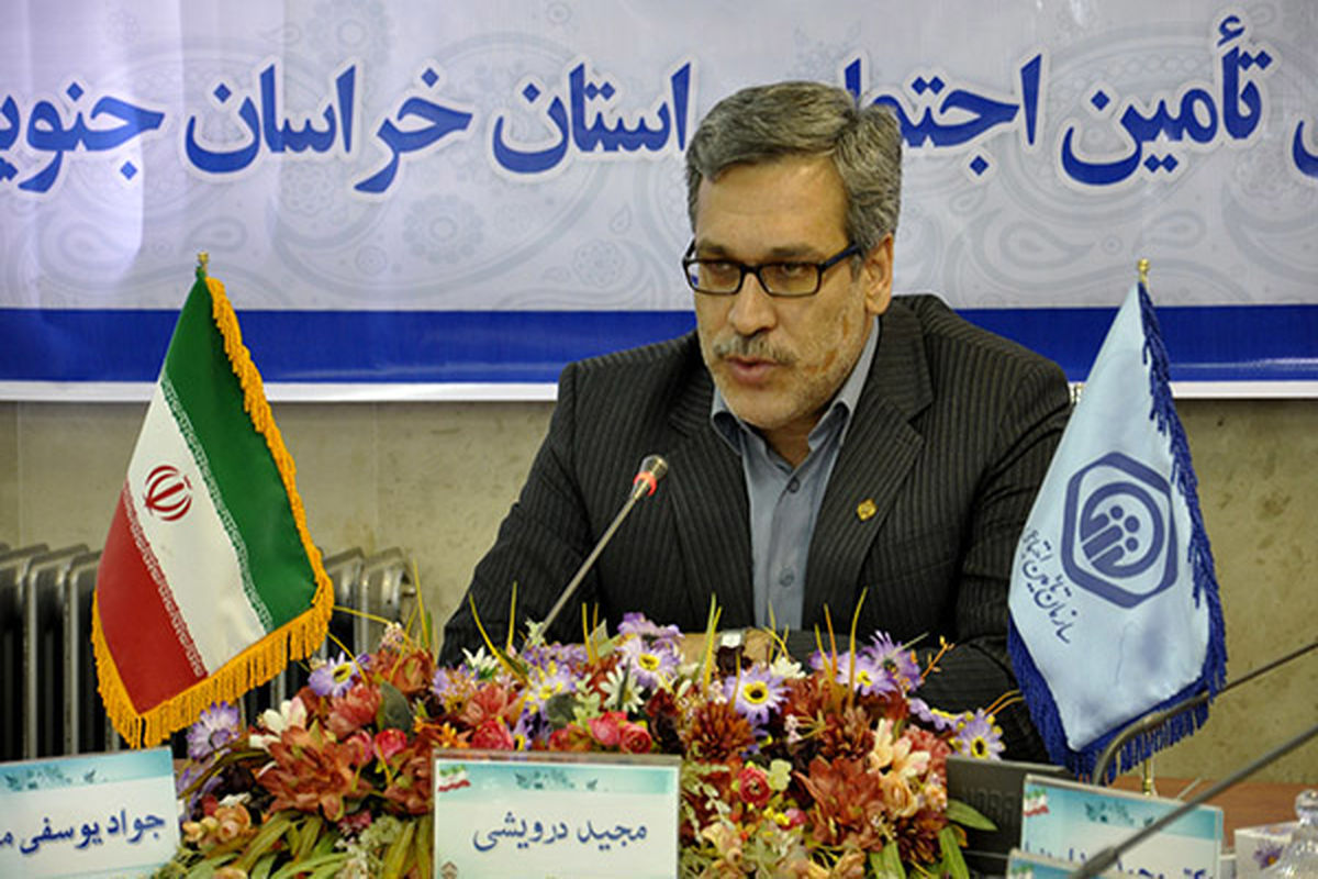 طرح پرداخت متمرکز مستمری بازنشستگان خراسان جنوبی اجرا می‌شود