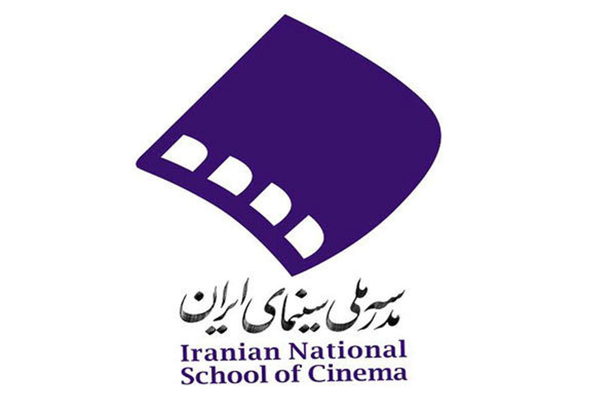 برگزاری نشست تاثیر کپی رایت در سینمای ایران