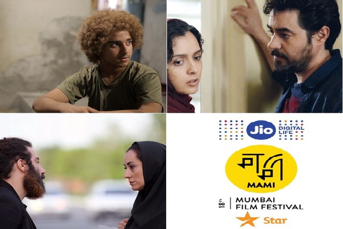 نمایش ۳ فیلم ایرانی در جشنواره بین المللی بمبئی