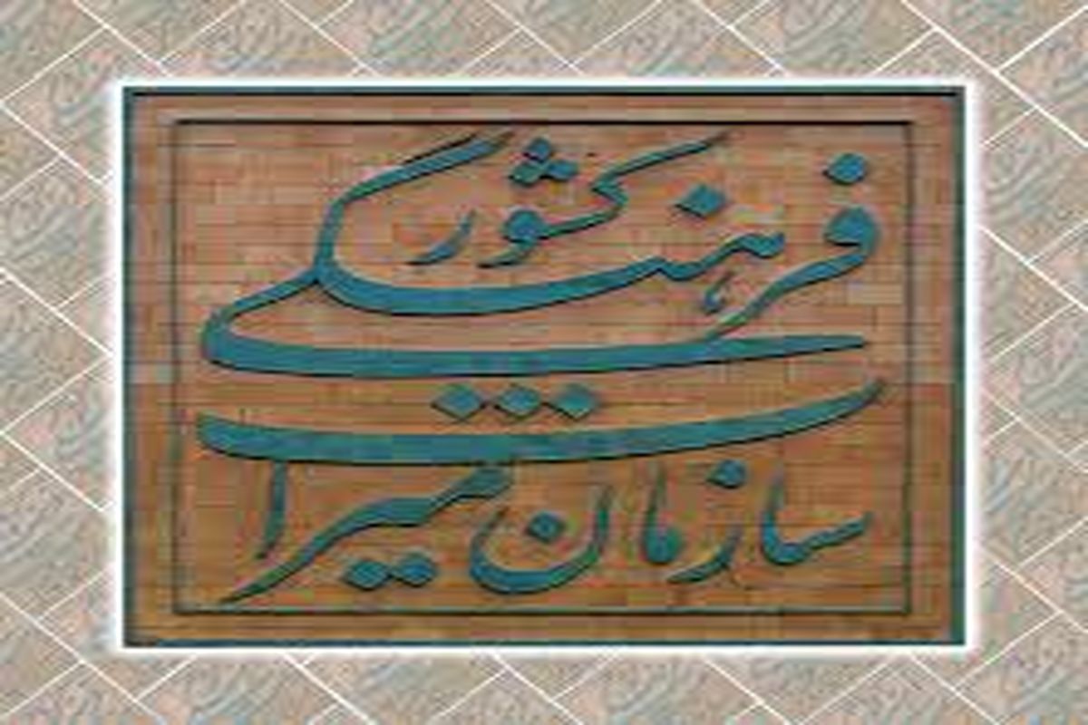 برگزاری نمایشگاه نگارگری و هنرهای جلیل قرآنی در خانه تاریخی زند قم