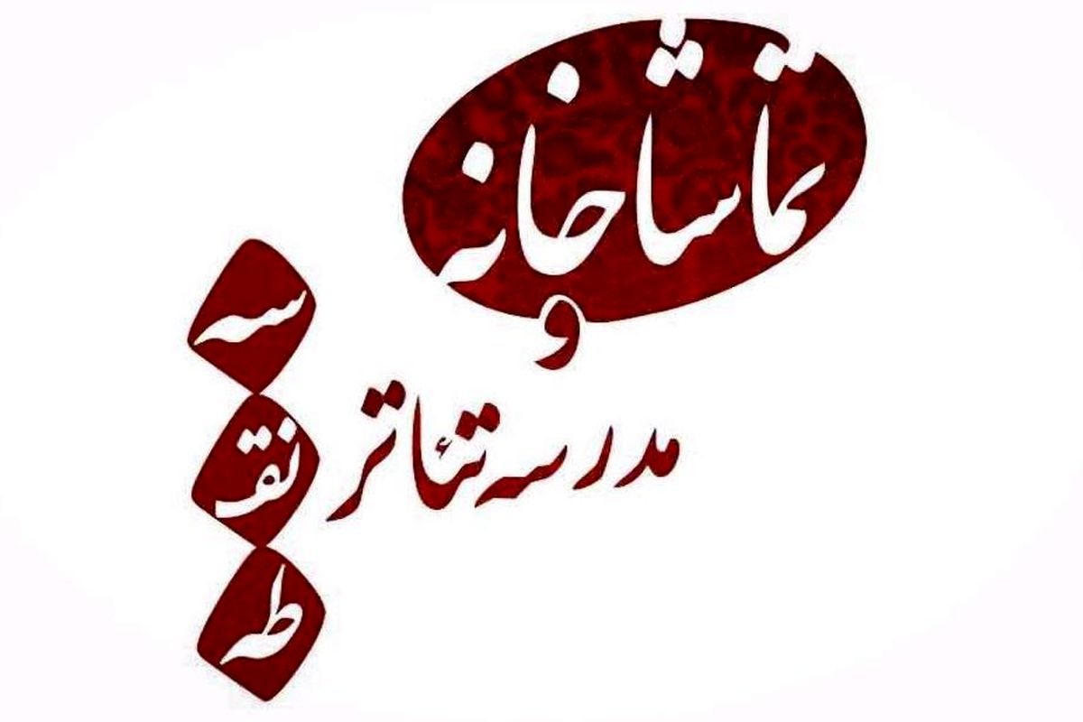 نخستین تور آموزشی 