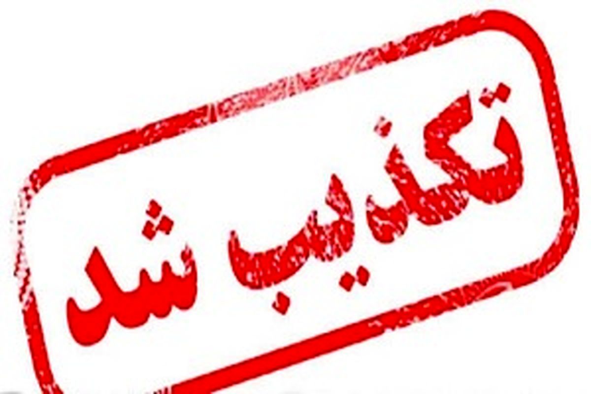 واکنش شهرداری ارومیه به شایعه تفکیک زمین های پادگان ارتش