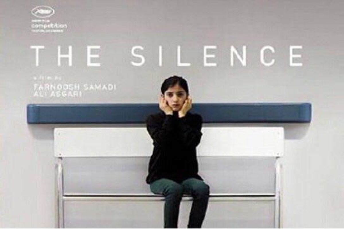 «سکوت» در لیست اولیه اسکار فیلم کوتاه قرار گرفت