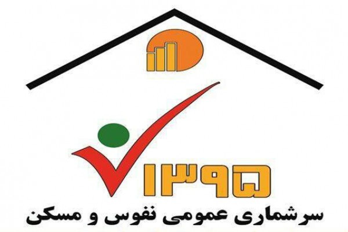 شهرستان ماکو با ۶۱/۹۷ درصد بیشترین میزان مشارکت خانوارهای آذربایجان غربی را به خود اختصاص داد