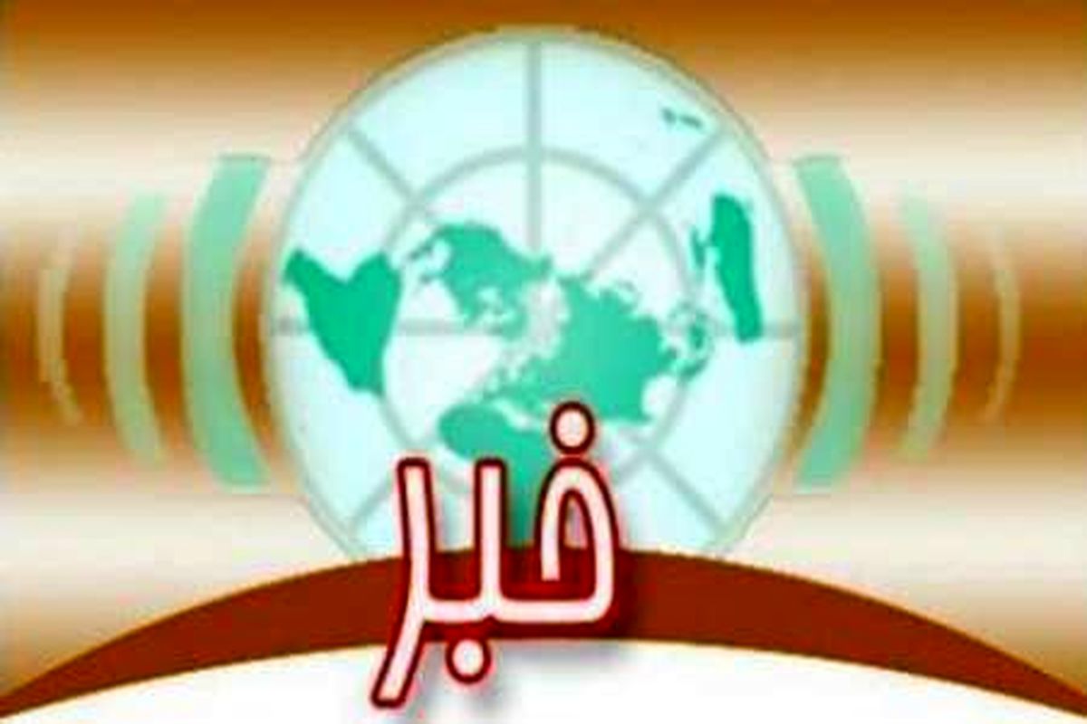 ۳۰ کمیته کاری - اجرایی ویژه سفر کاروان دولت تدبیر و امید در البرز تشکیل شد