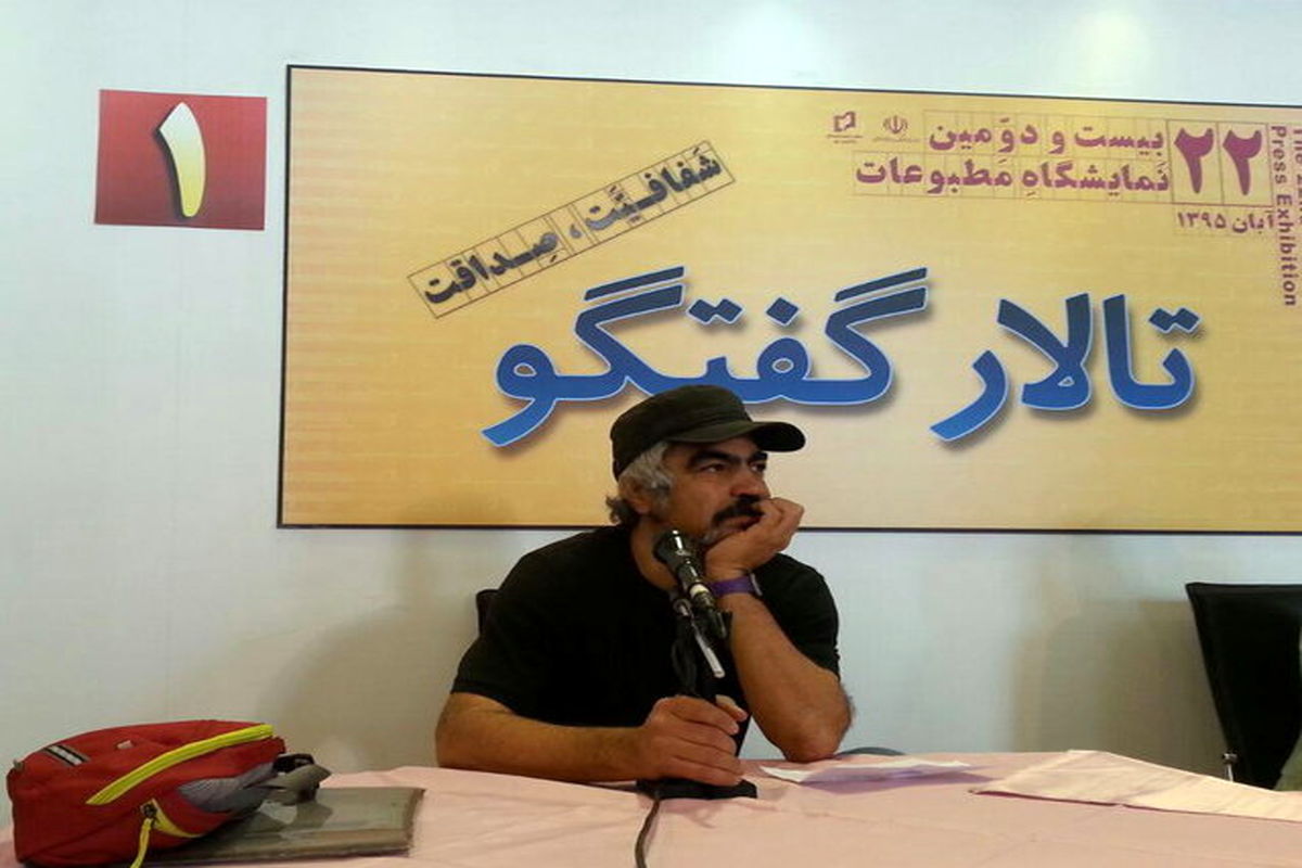 سروش صحت: رسانه می‌تواند خط‌قرمزها را جابه‌جا کند