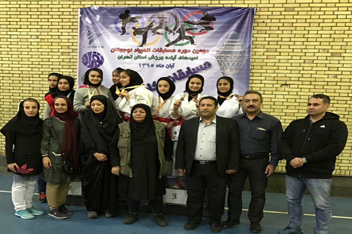 قهرمانی شهریار در پیکارهای کاراته کنترلی المپیاد امیدهای ورزش استان تهران