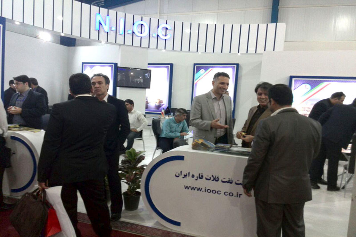 حضور شرکت نفت فلات قاره ایران در هشتمین نمایشگاه تخصصی ساخت تجهیزات صنعت نفت خوزستان