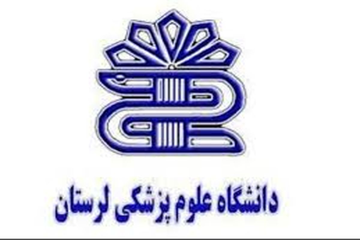 بازدیدهیات بورد ویروس شناسی وزارت بهداشت از امکانات و تجهیزات دانشکده پزشکی استان