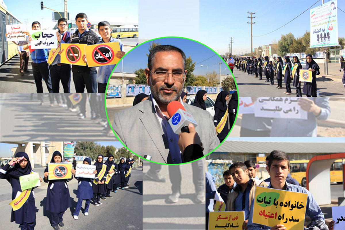 تشکیل زنجیره انسانی 