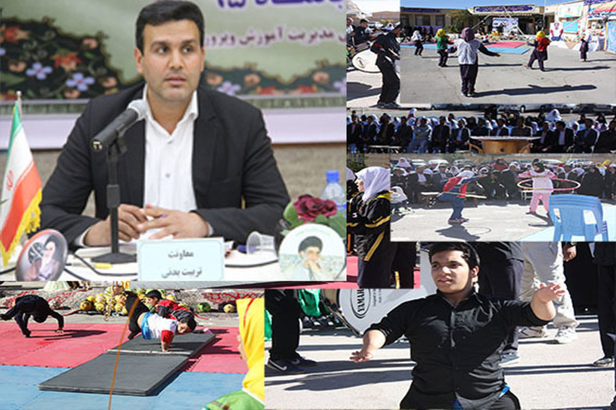 پوشش بیش از ۳۶۰۰ دانش آموز با نیاز های ویژه استان کرمان در پارا المپیاد ورزشی درون مدرسه ای