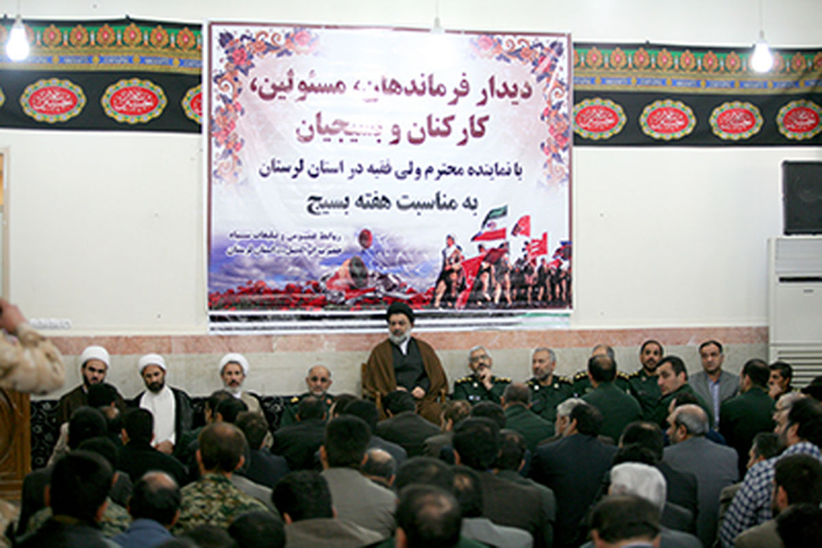 ذلت آمریکا حاصل وجود بسیج است/تحقق اقتصاد مقاومتی به پشتوانه بسیج صورت می گیرد