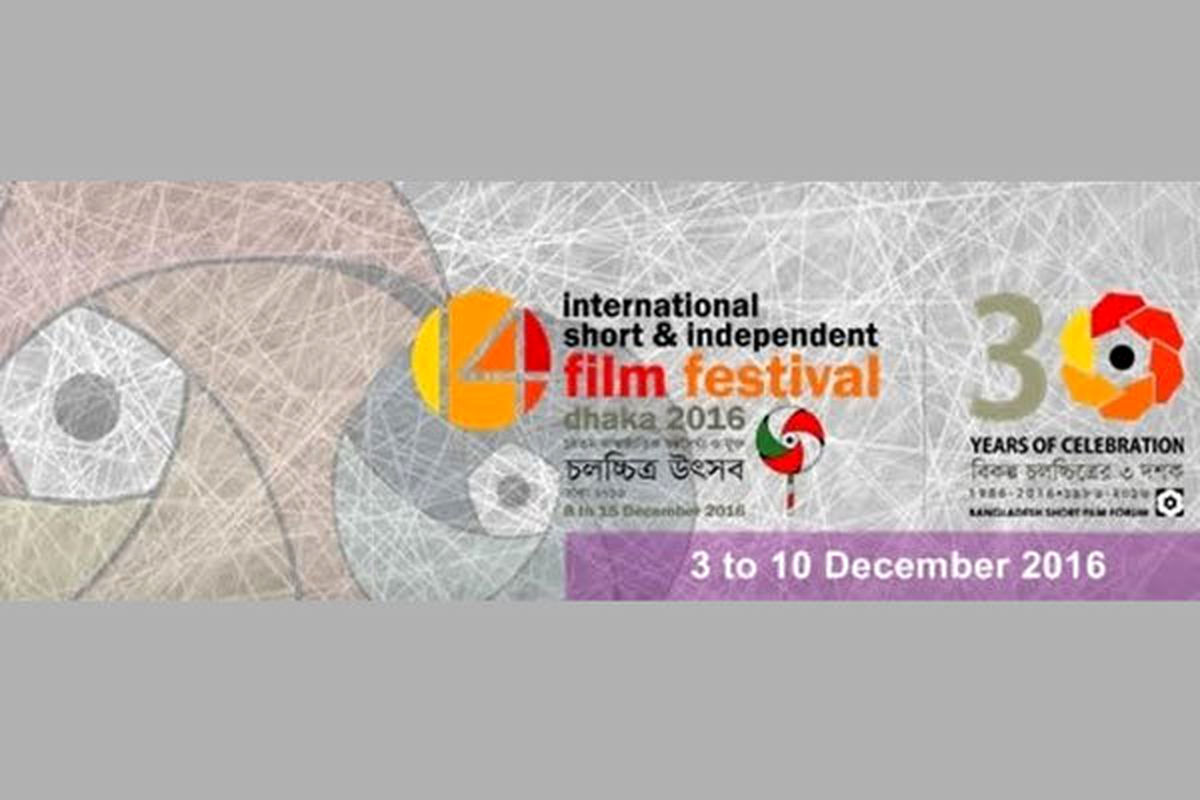 حضور سه فیلم کوتاه ایرانی در جشنواره «داکا»