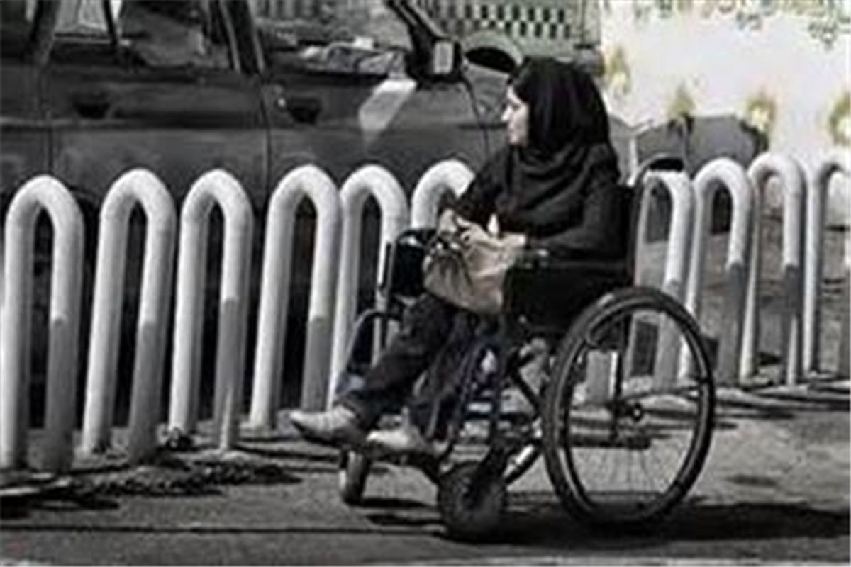 ندای مطالبات جامعه معلولان باشیم