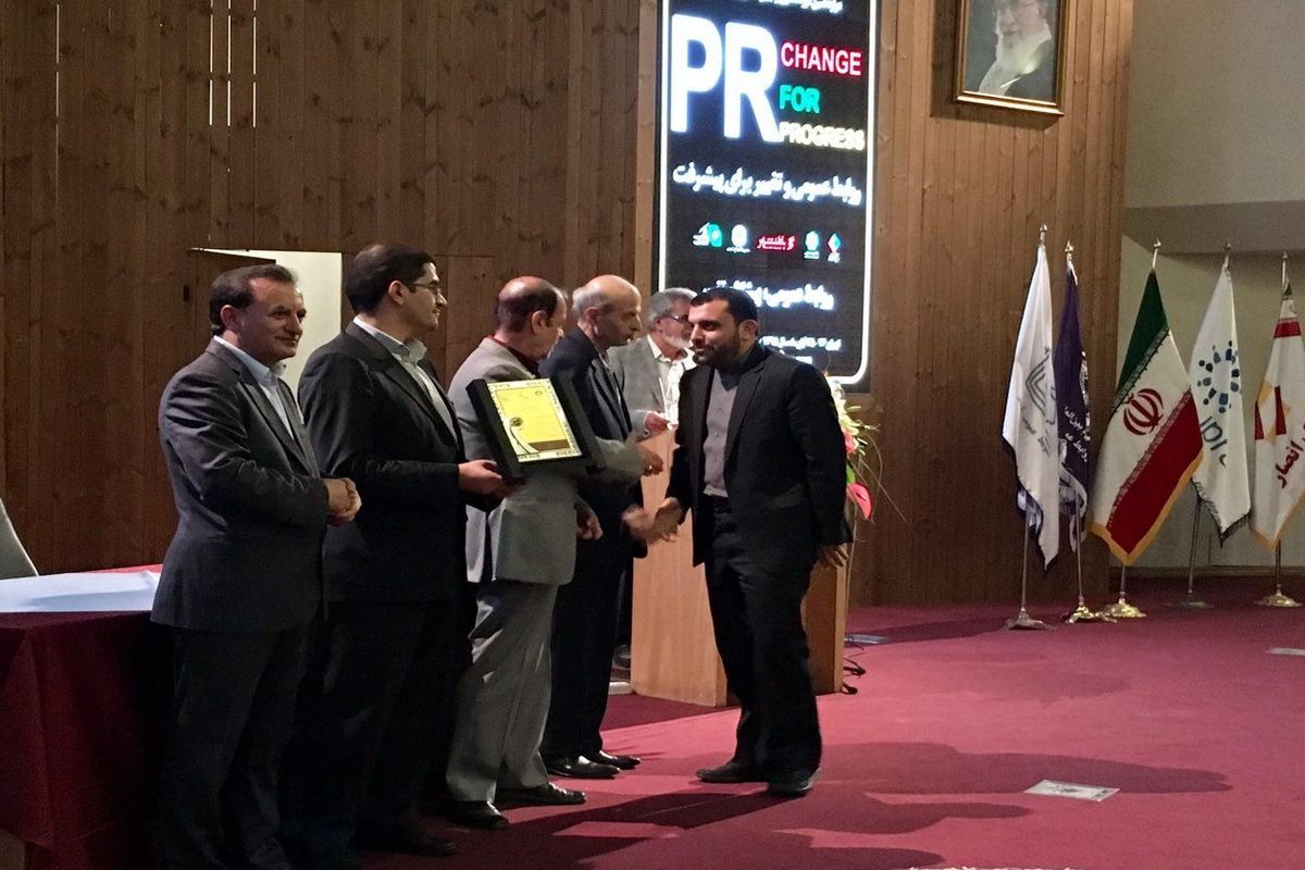 رتبه برتر روابط عمومی های کشور به مدیر روابط عمومی شهرداری اصفهان رسید